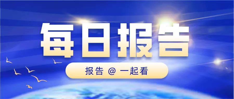 《面向垂直行业的5G本地SLA需求及保障能力白皮书