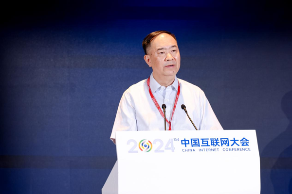 低空经济安全发展论坛暨中国电信第四届科技节