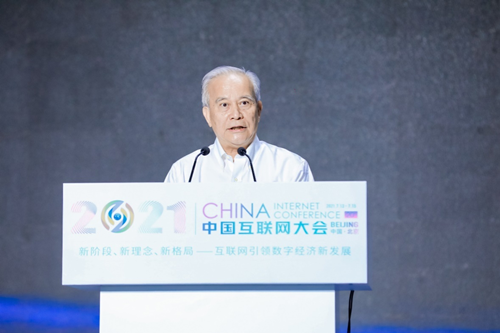 中国电信集团有限公司在北京国家会议中心召开
