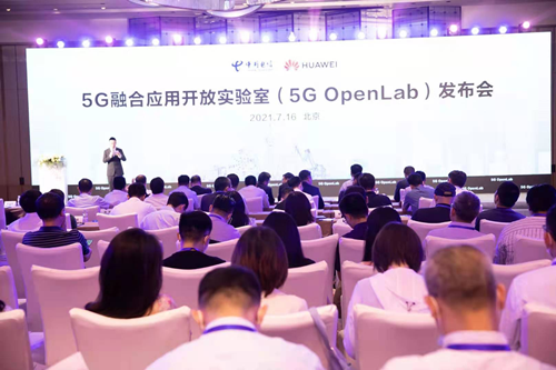中国电信携手华为和众多合作伙伴，在北京共同
