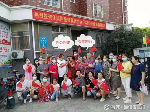 湖北宜昌宜都市胜利社区的街坊们齐聚社区活动