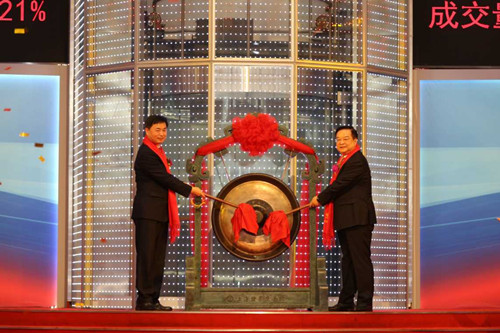 中国电信今日上交所主板上市 盘中最高涨幅超