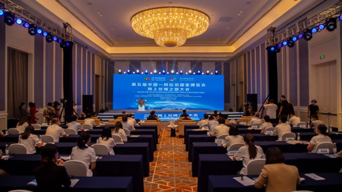 第五届中国-阿拉伯国家博览会在银川隆重召开