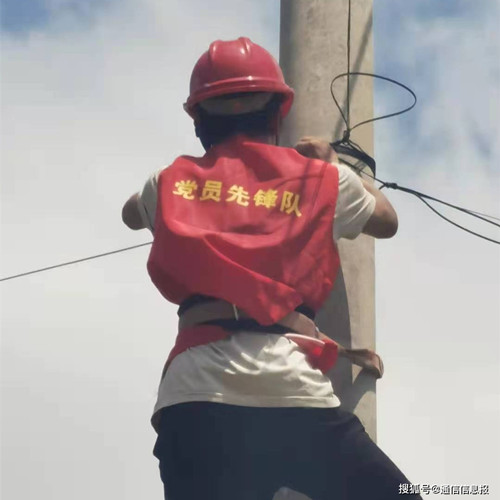 中国电信党员先锋队：到救灾一线开展主题党日