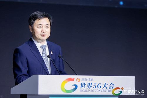 中国电信董事长柯瑞文：聚力融合共生 共助5G扬