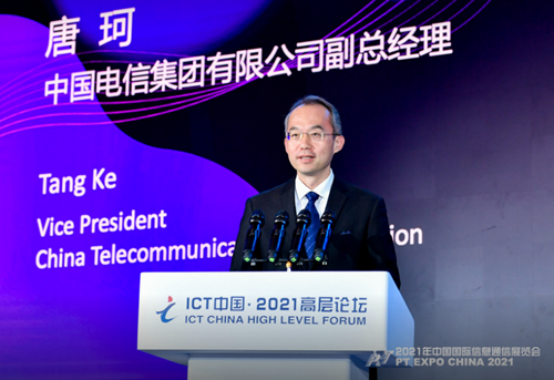 中国电信副总经理唐珂：云改数转助力企业数字