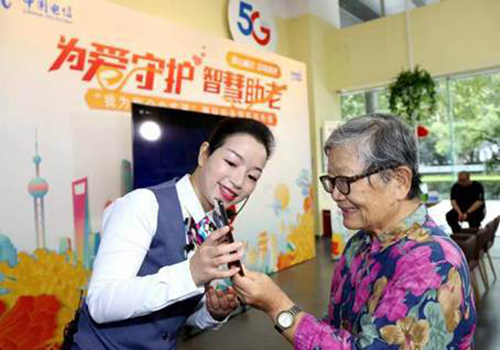 中国电信多地公司都开展了“助老”“适老”活