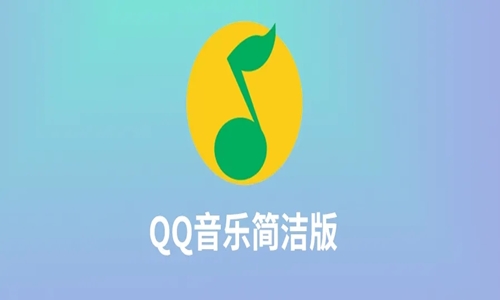 简洁版APP有点东西!年轻人新宠?