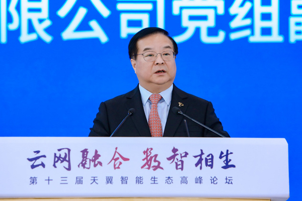 中国电信把科技创新作为推动企业发展的第一动