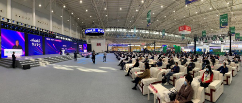 2021湖北农业博览会“数字乡村发展大会”于11月