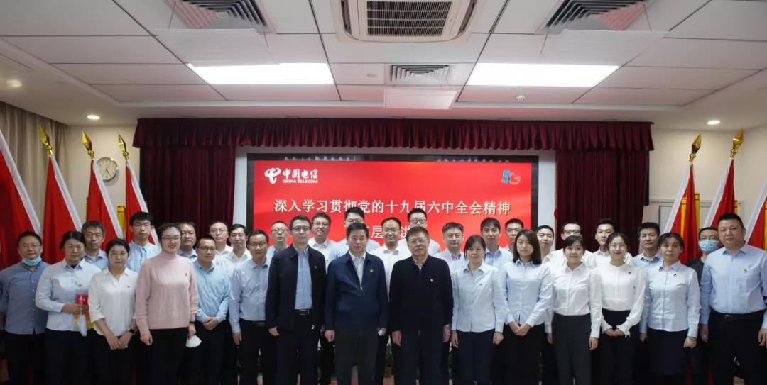 下基层！中国电信董事长柯瑞文深入科研创新一