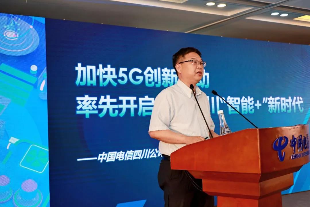 中国电信这个省公司迎来新任一把手！