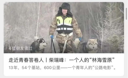 《中国青年》杂志全媒体推出学习贯彻党的十九