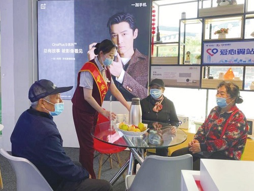 “温暖在您身边——‘爱心翼站’关爱行动”在