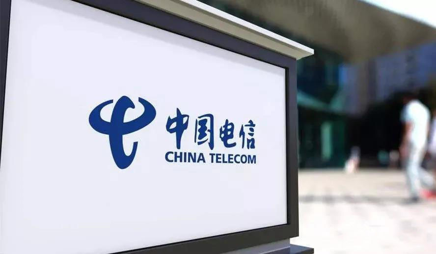 中国电信获得国资委……第一名！