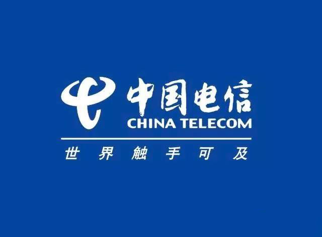 工信部发布2021年通信业统计公报