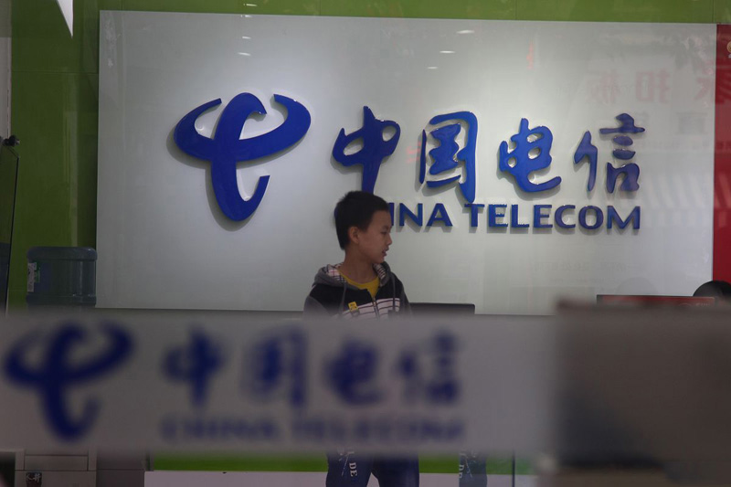 中国电信回应美国FCC“受管制清单”：滥用国家
