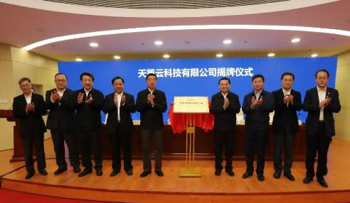 中国电信把科技创新作为企业发展的战略支撑