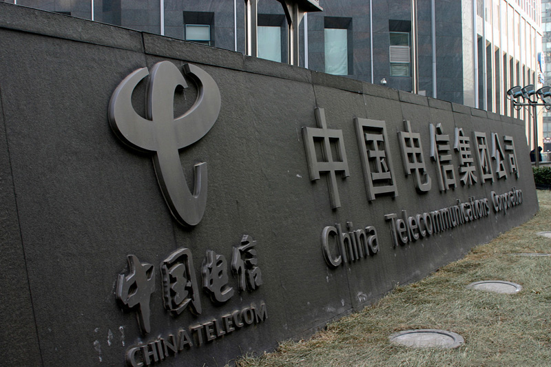 中国电信多措并举，强基赋能，夯实信息基础设