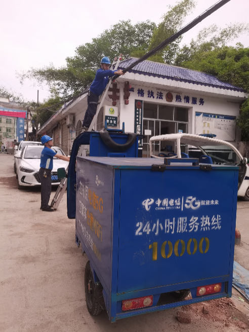 廉开义，中国电信湖南公司第二届“杰出青年”