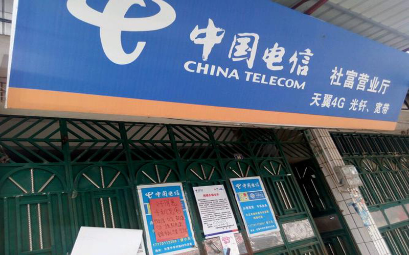 《5G电力虚拟专网网络安全白皮书》