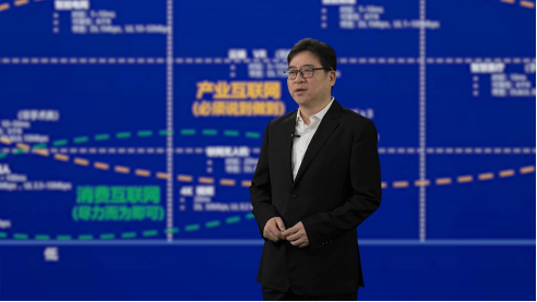 “5G-Advanced超级时频折叠技术创新方案”发布会