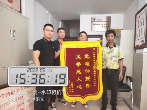 一位名叫赖胜才老人的家属，将一面书写着“危