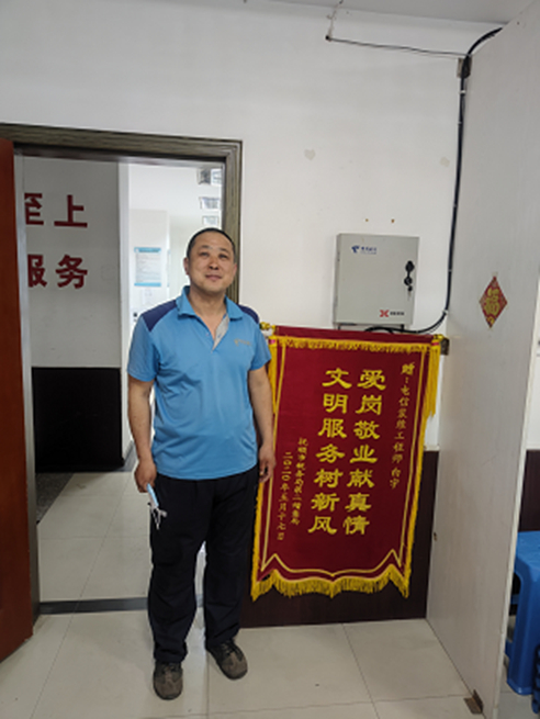 中国电信辽宁抚顺分公司收到了“雷锋热线”转