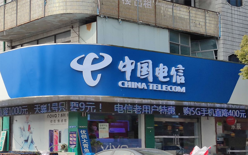 您好，我是中国电信智慧家庭工程师梁笑霏，预