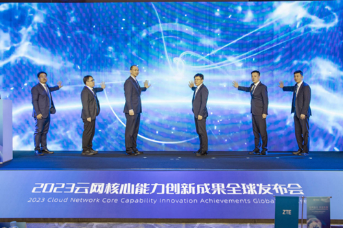 中国电信与中兴通讯联合在巴塞罗那举办了MWC2