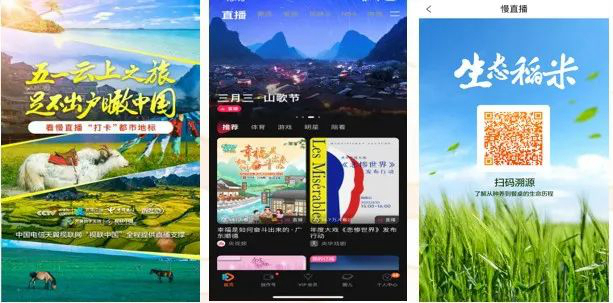 截至2023年3月，中国电信慢直播累计建成超1000个