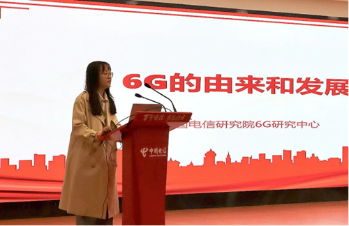 中国电信科协于2023年面向社会开展“科技为民”