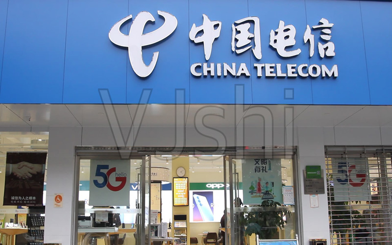 “第六届数字中国建设峰会·云生态成果展”在福