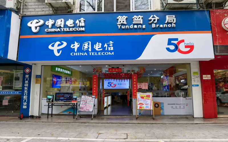 中国电信“5G﹢北斗”智慧“矿卡”安全服务云平