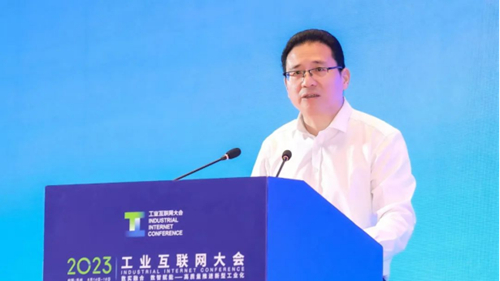 “数实融合数智赋能——高质量推进新型工业化