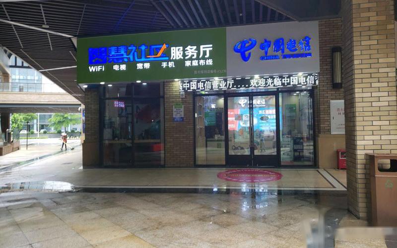 中国电信在青海西宁召开“天翼云绿色存储基地