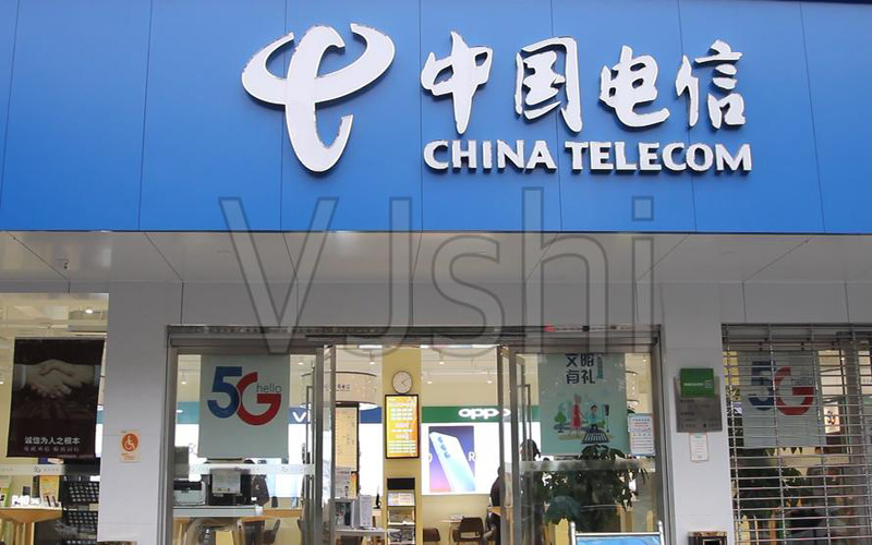  中国电信集团有限公司与科大讯飞股份有限公司