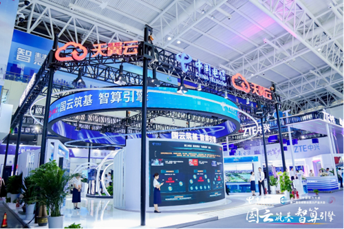中国电信以“国云筑基 智算引擎”为主题，聚焦