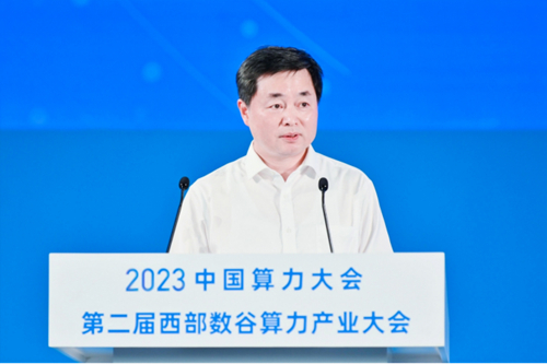 “算领新产业潮流，力赋高质量发展”