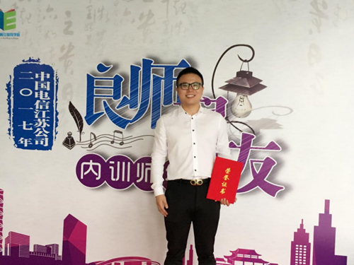“我是从一线装维走出来的内训师，因为深知其