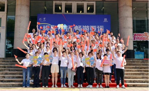 杭州第19届亚运会火炬来到素有“四省通衢 五路