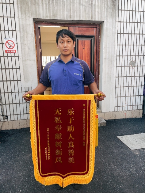 “是你救了我的命呀！今后，你就是我的‘兄弟