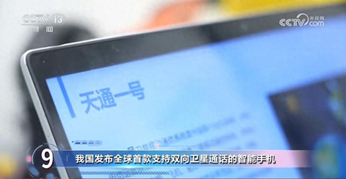 2023年度国内、国际十大科技新闻