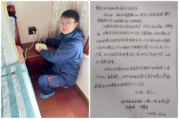 杭州临平分公司张恭彪：一段温暖的服务之旅