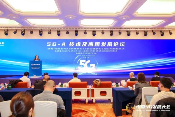 天翼物联携手产业伙伴发布5G-A无源物联网管理平