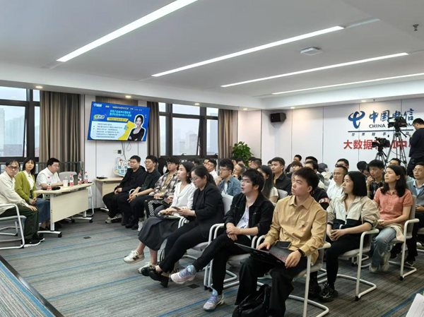 领跑·战略新兴业务技术交流”沙龙首期活动在渝