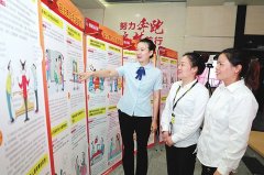 中国电信盐城分公司通过展板、电子大屏、公司