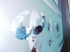 鄂州分公司组织开展员工集体核酸检测 为员工健