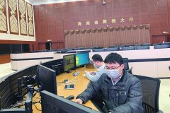 “90后”勇挑重担 大数据战“疫”显身手 记全国