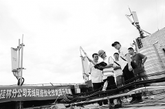 桂林分公司举办无线网络优化技能提升竞赛